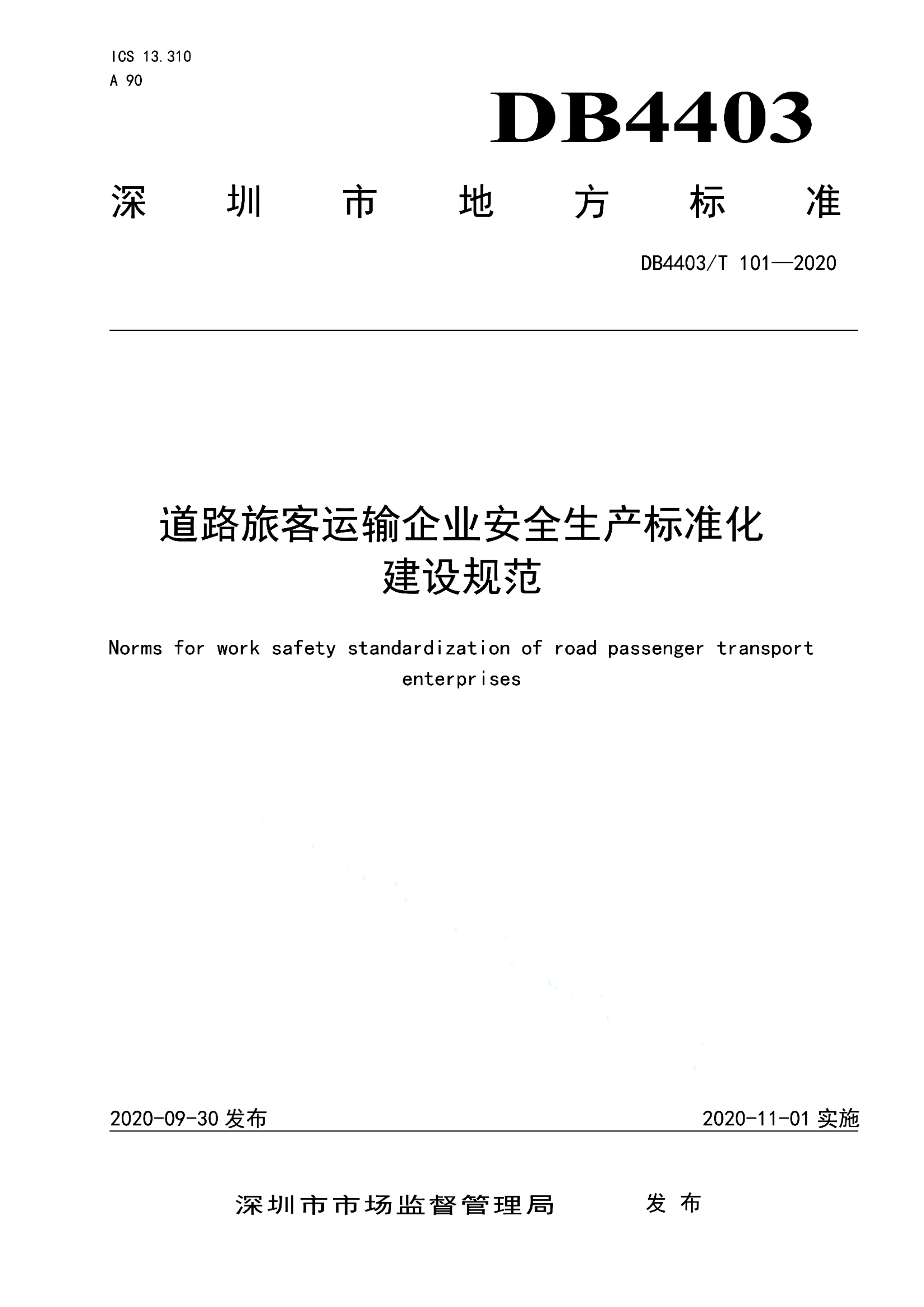 资源详情图